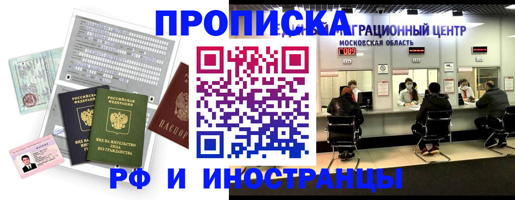 регистрация для дет. сада в Ненецком АО