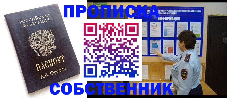найти адрес прописки в Ненецком АО