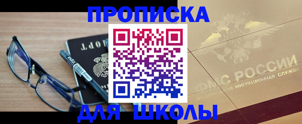 прописка поиск в Ненецком АО